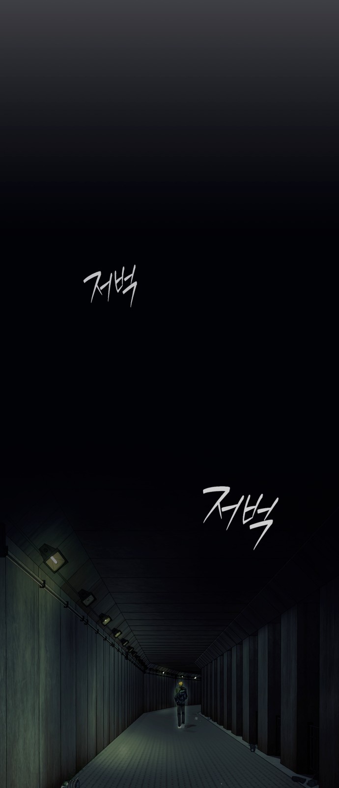 102 페이지