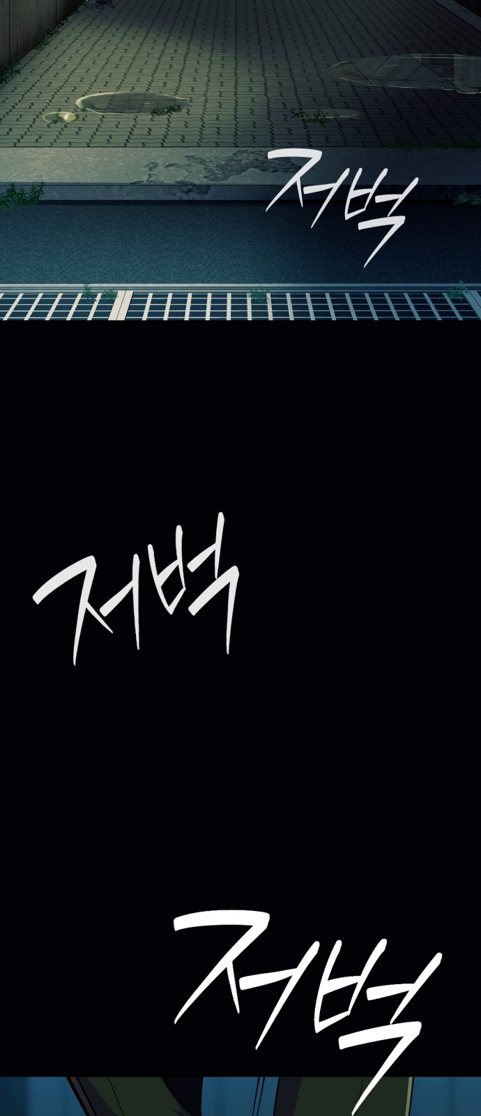 103 페이지