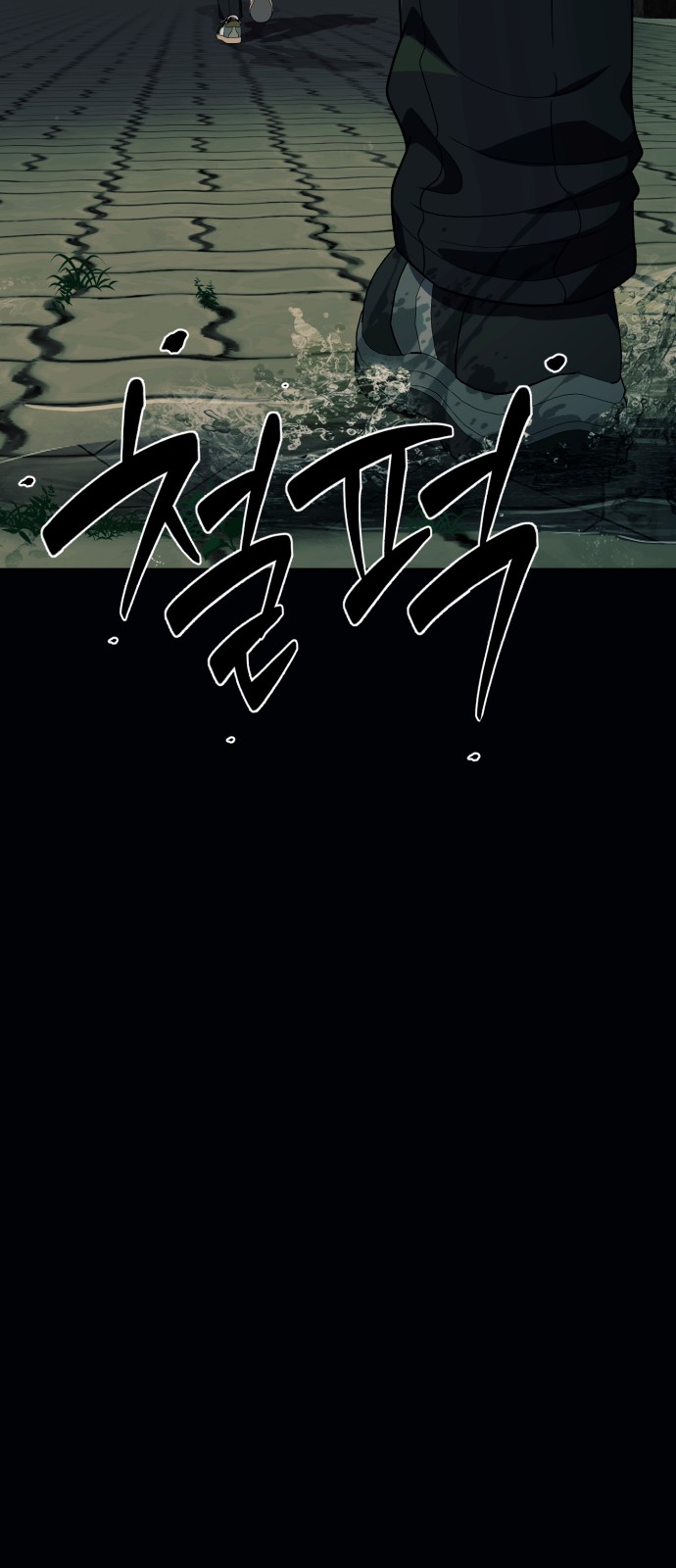 107 페이지