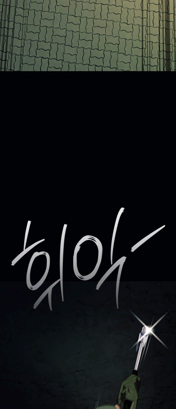 113 페이지