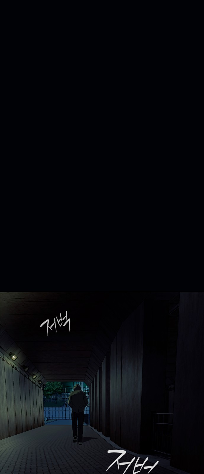 116 페이지