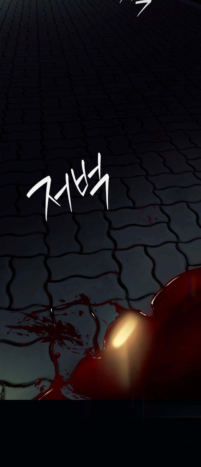 117 페이지