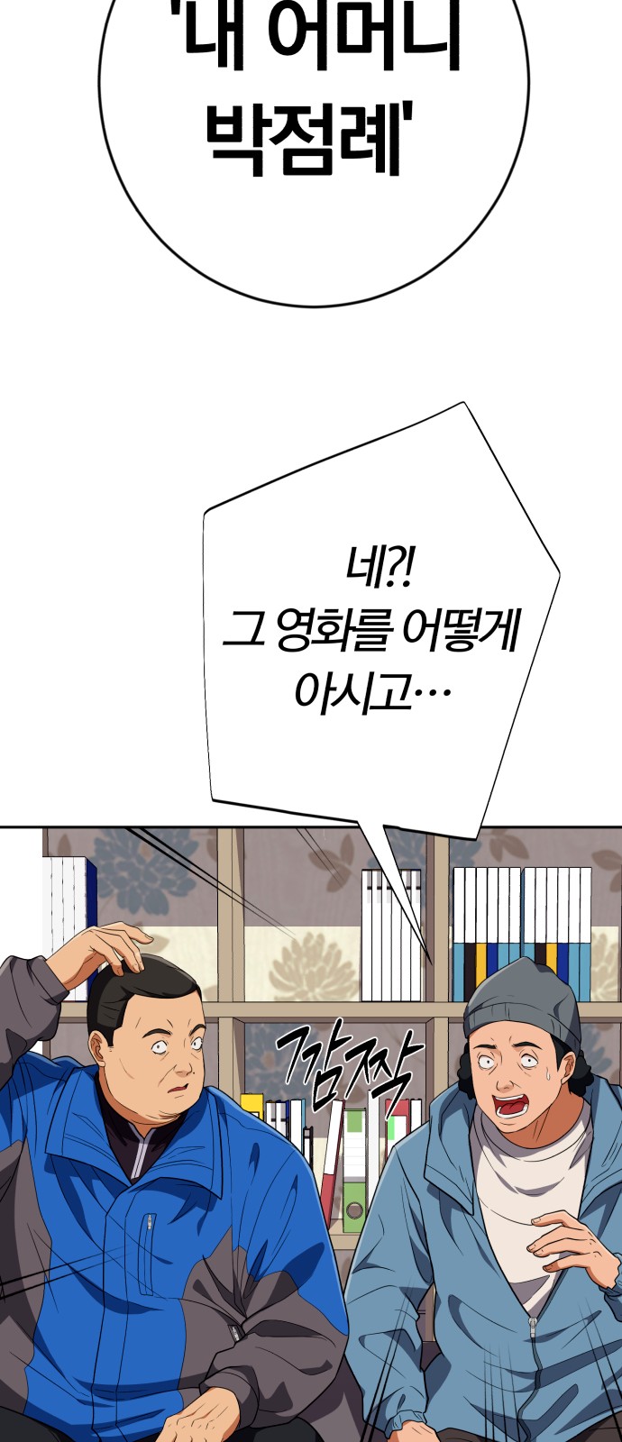 16 페이지
