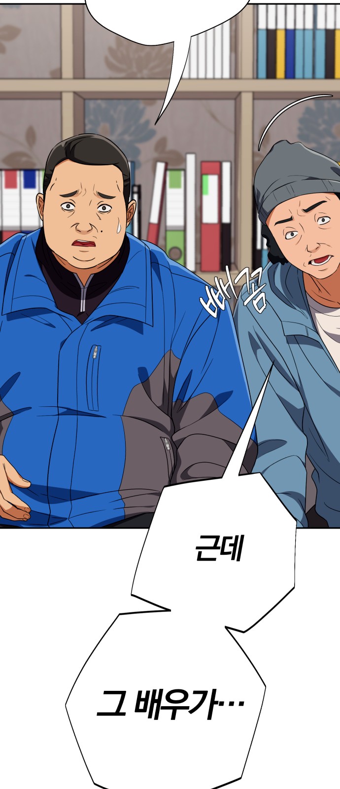 23 페이지