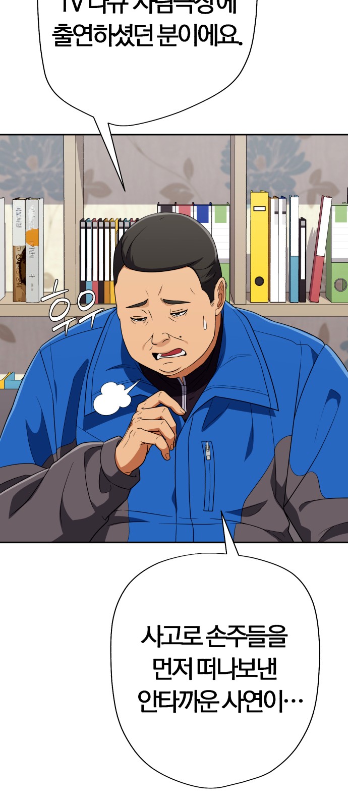 28 페이지