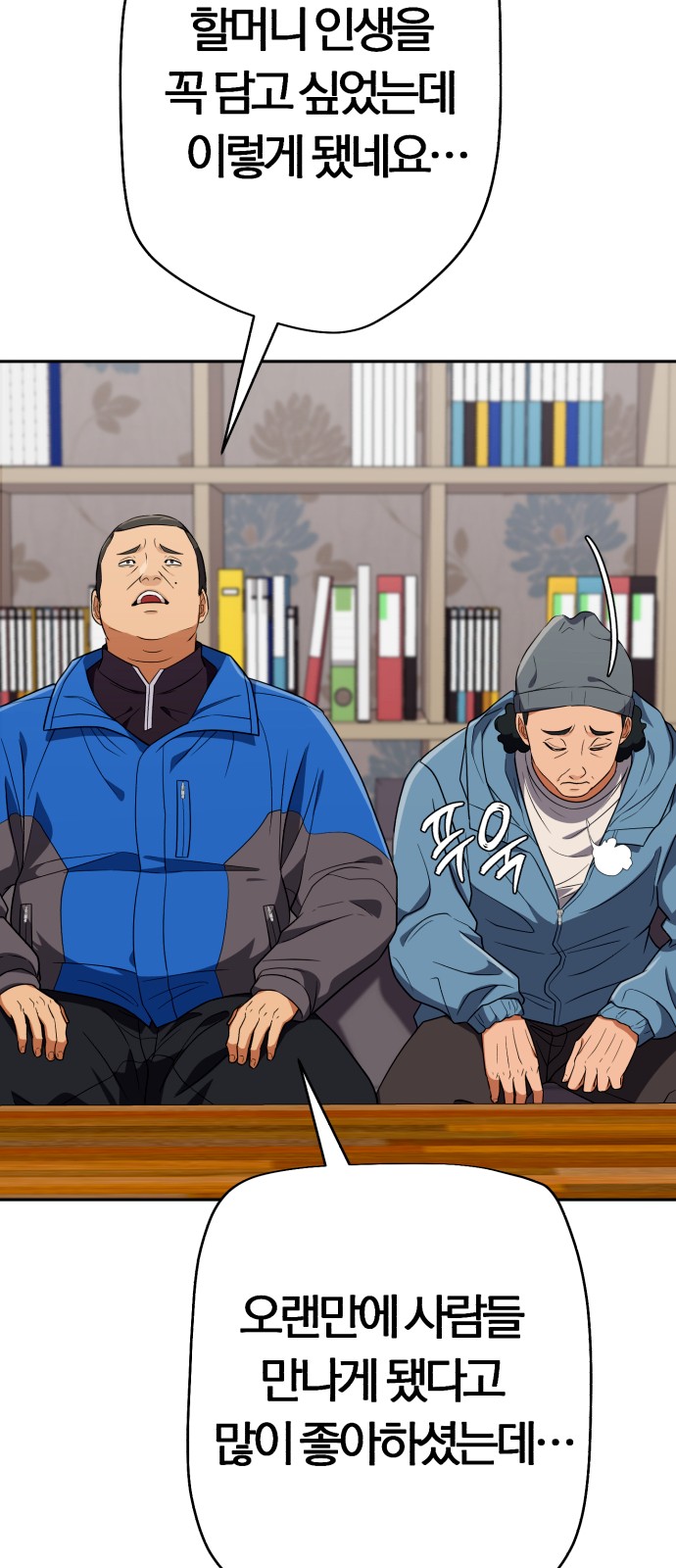 31 페이지