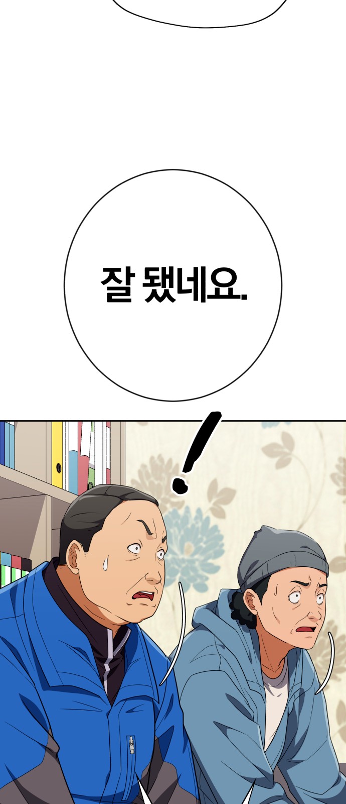 32 페이지