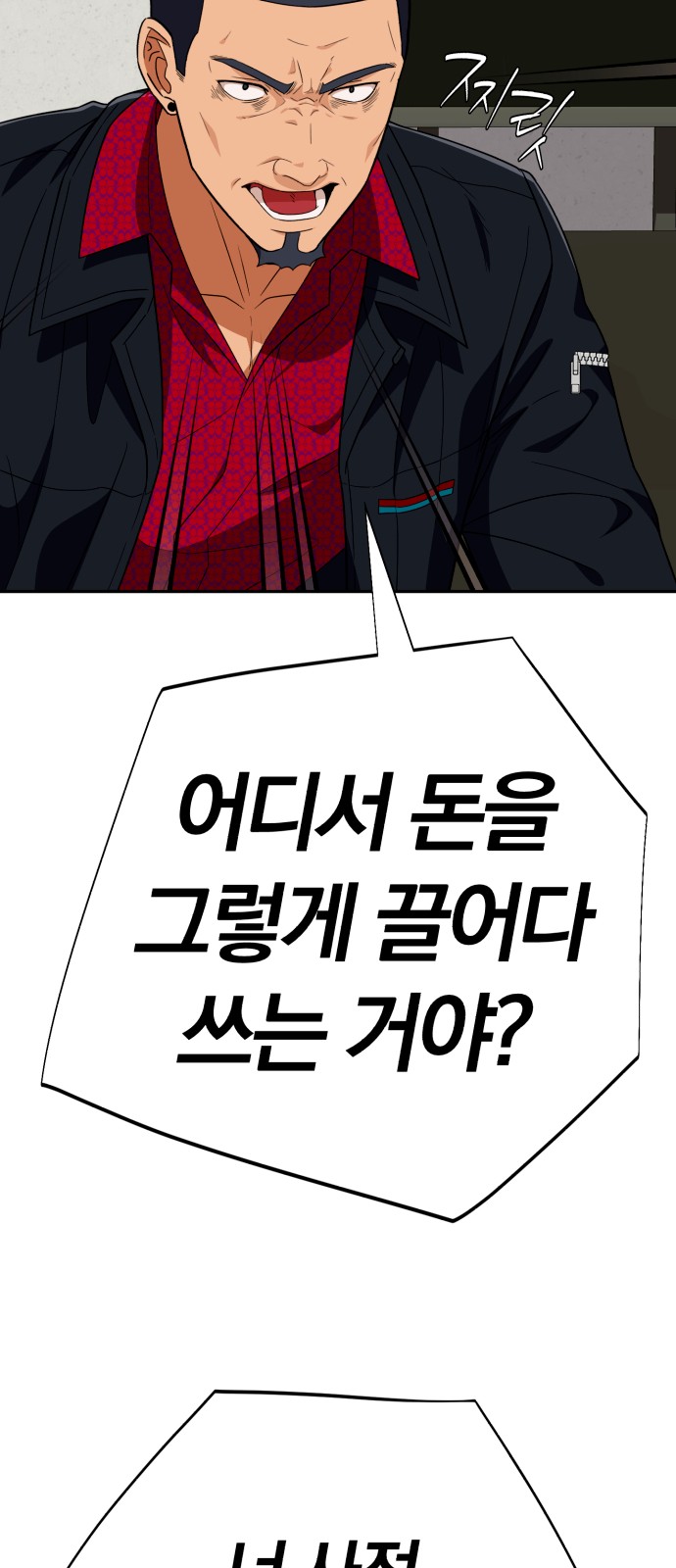 46 페이지