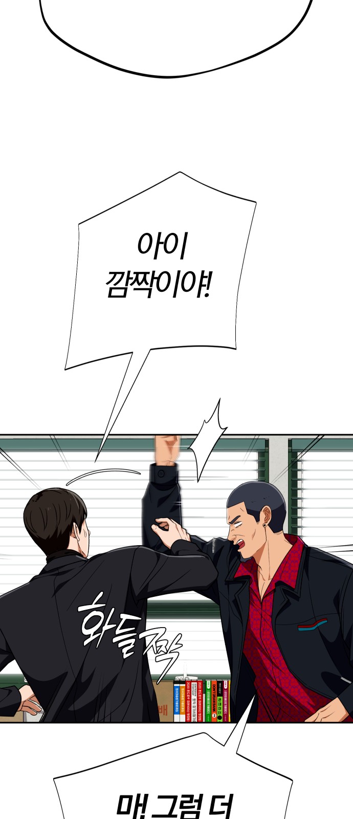 54 페이지