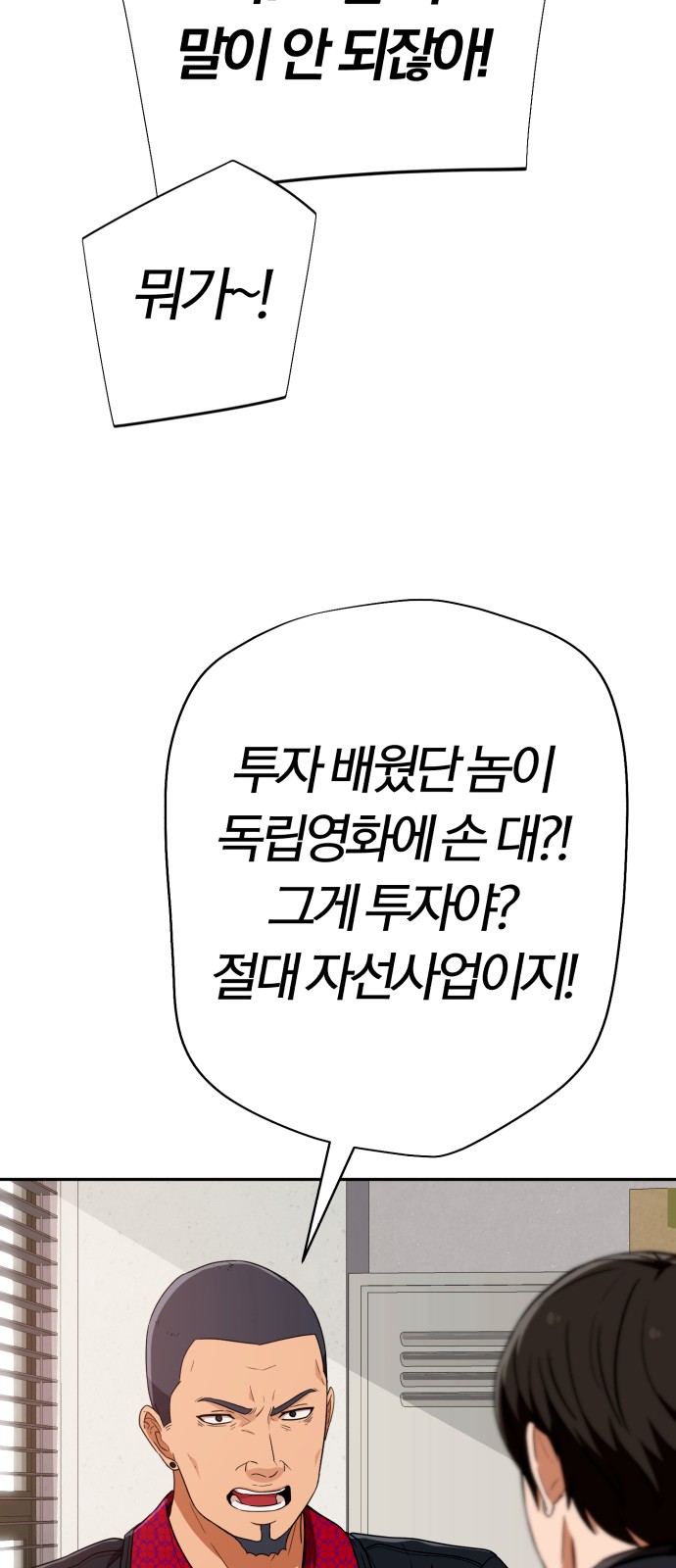 55 페이지