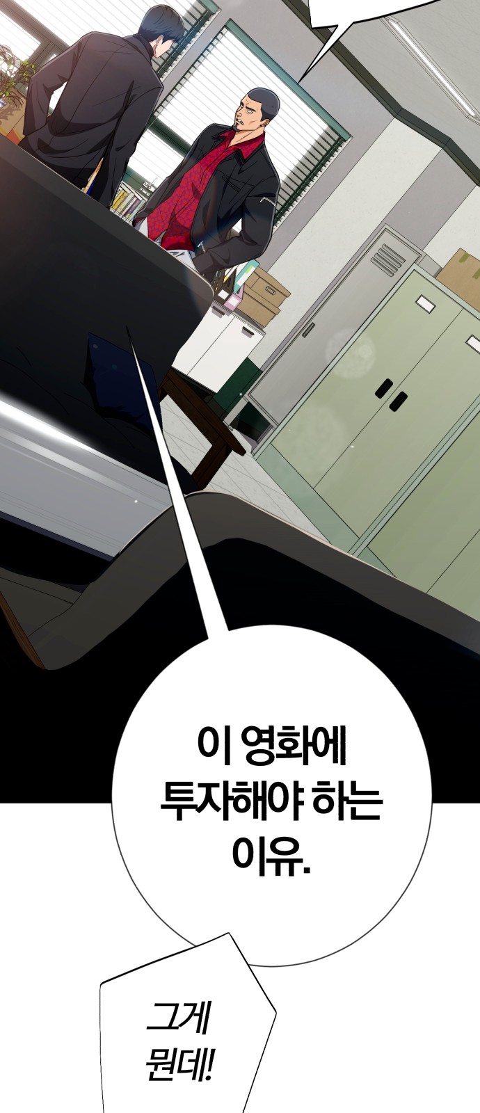 57 페이지