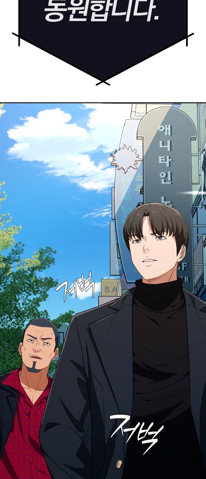 6 페이지