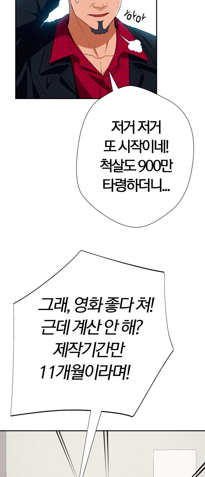 70 페이지