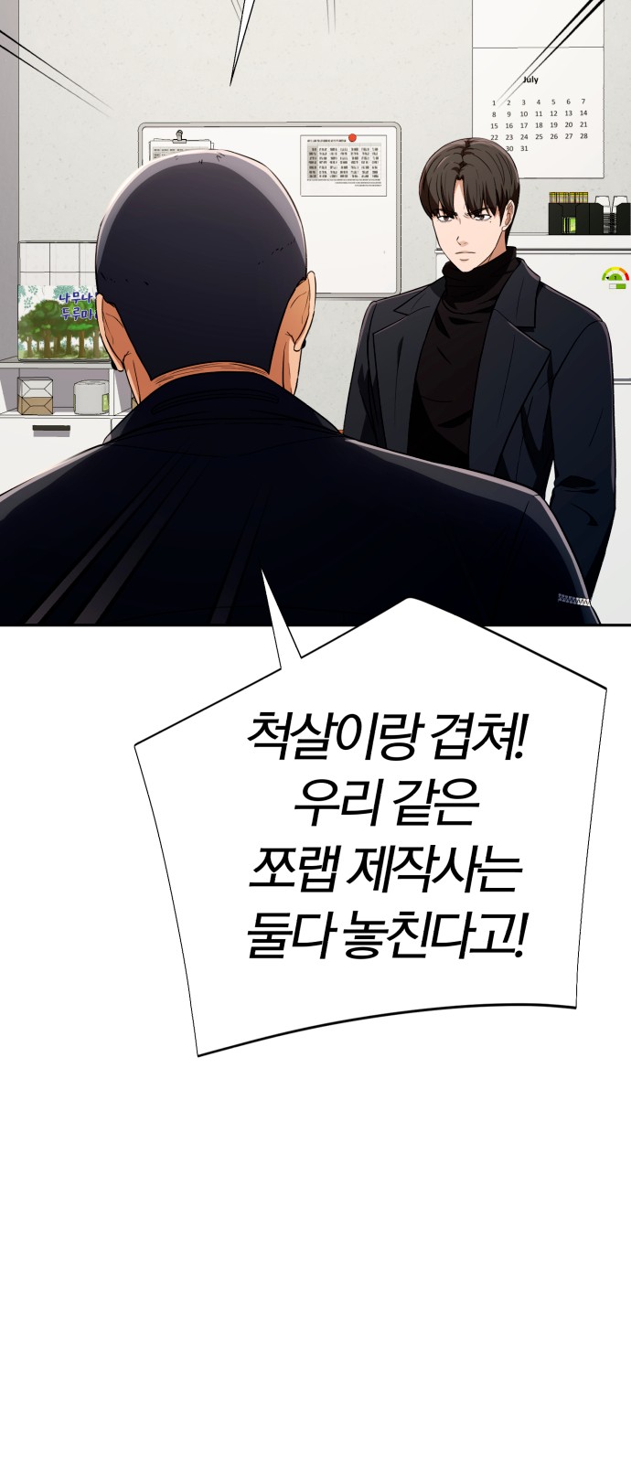 71 페이지