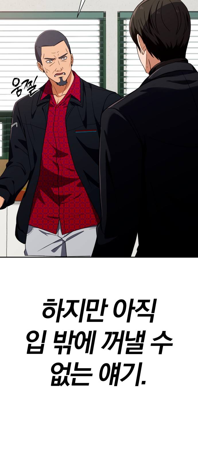 77 페이지