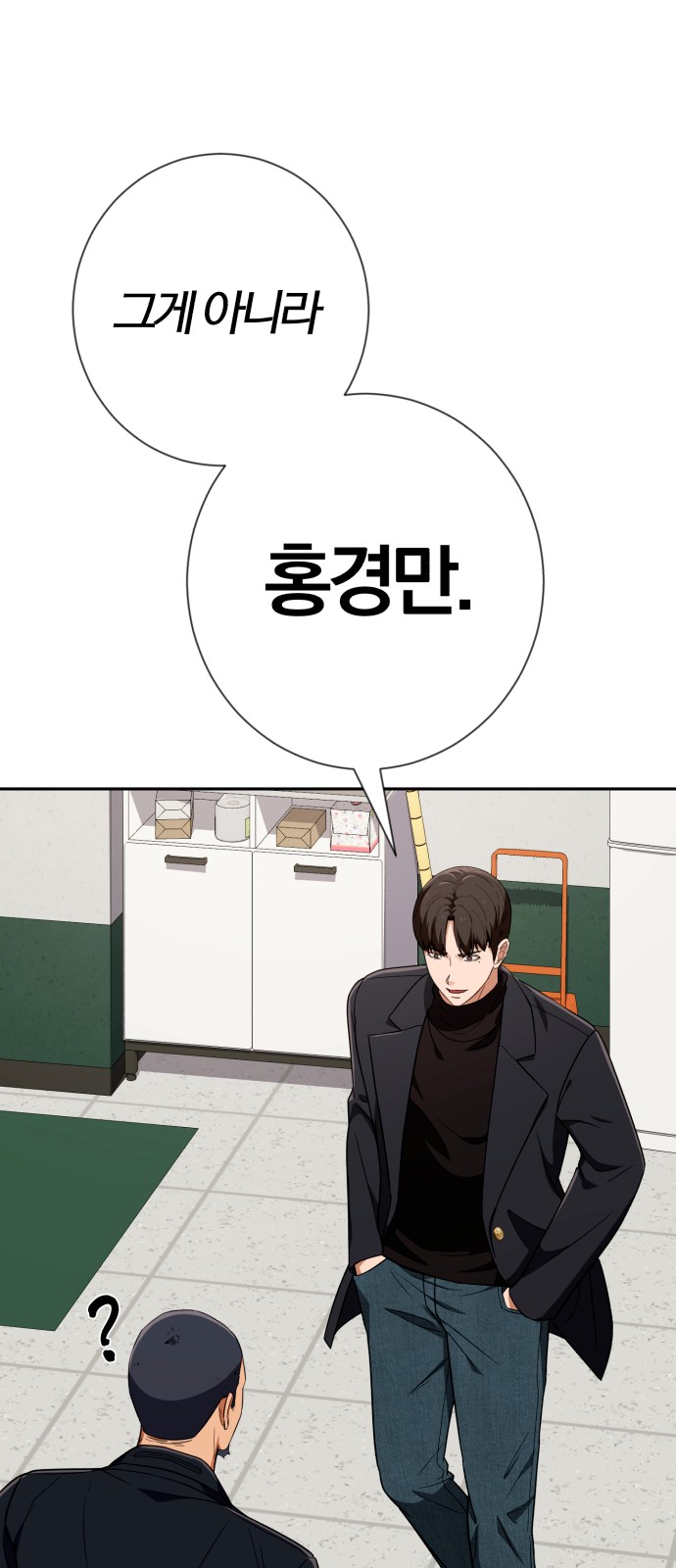 78 페이지
