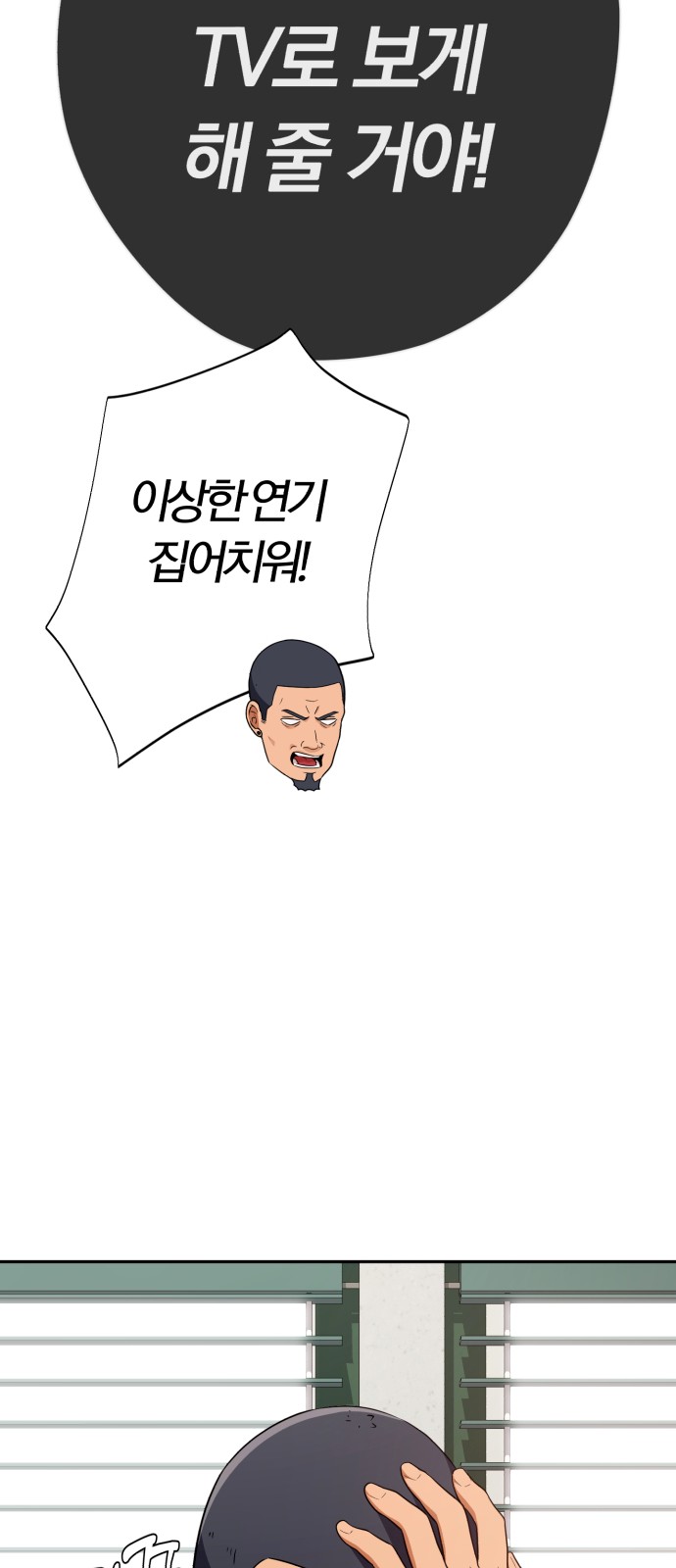 81 페이지