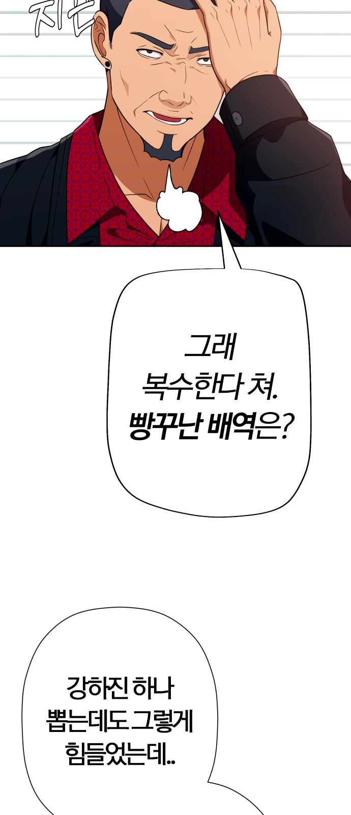 82 페이지