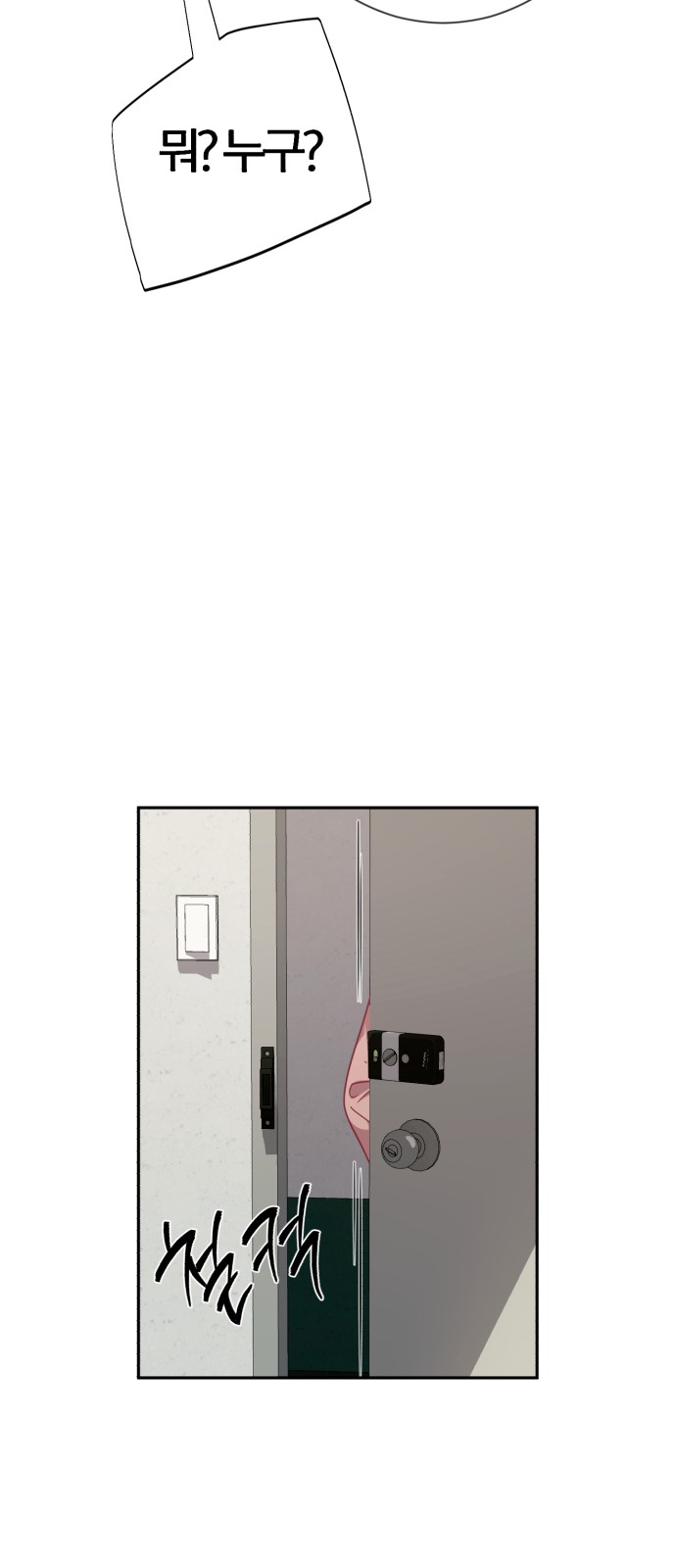 84 페이지