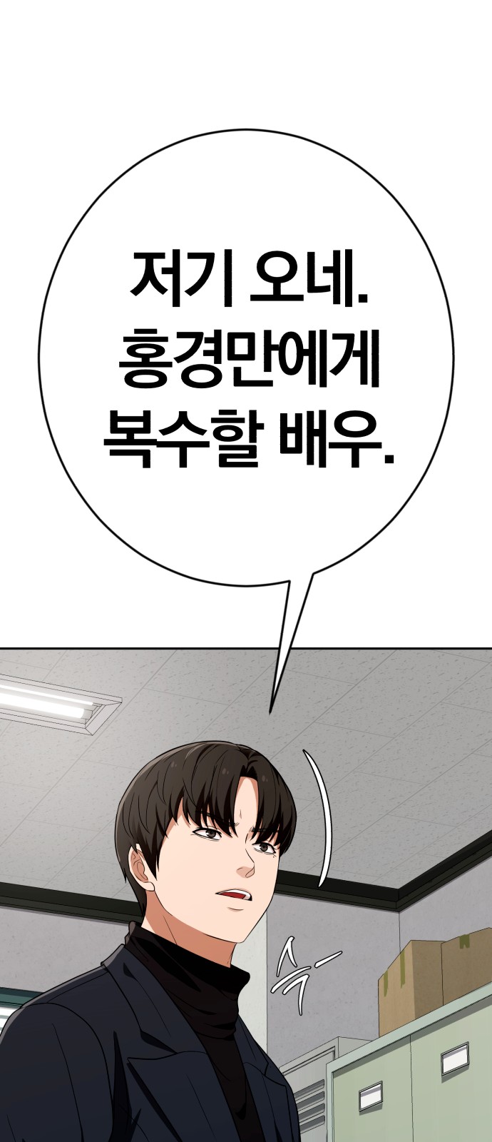 85 페이지