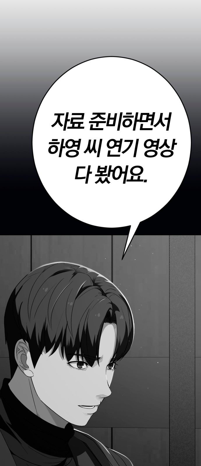 91 페이지