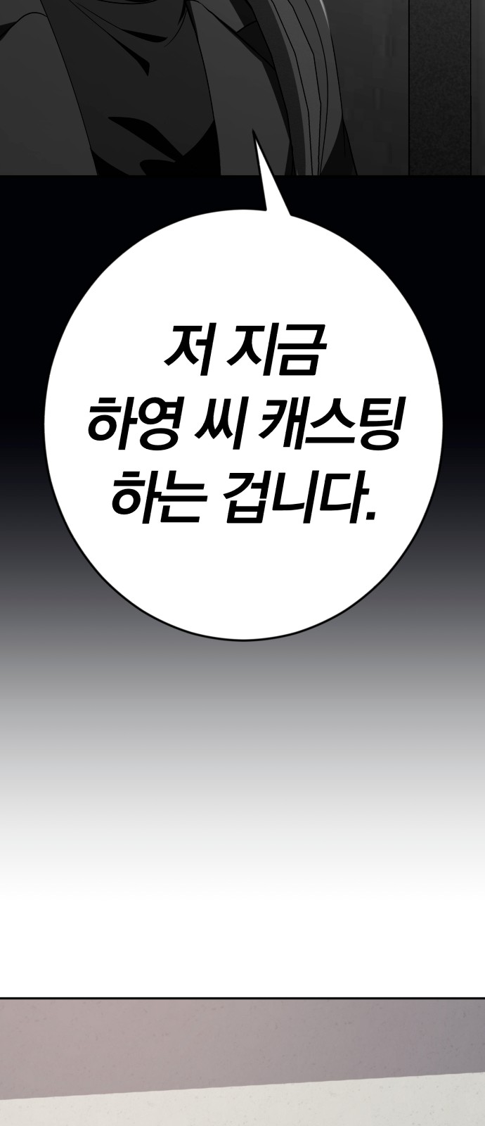 92 페이지