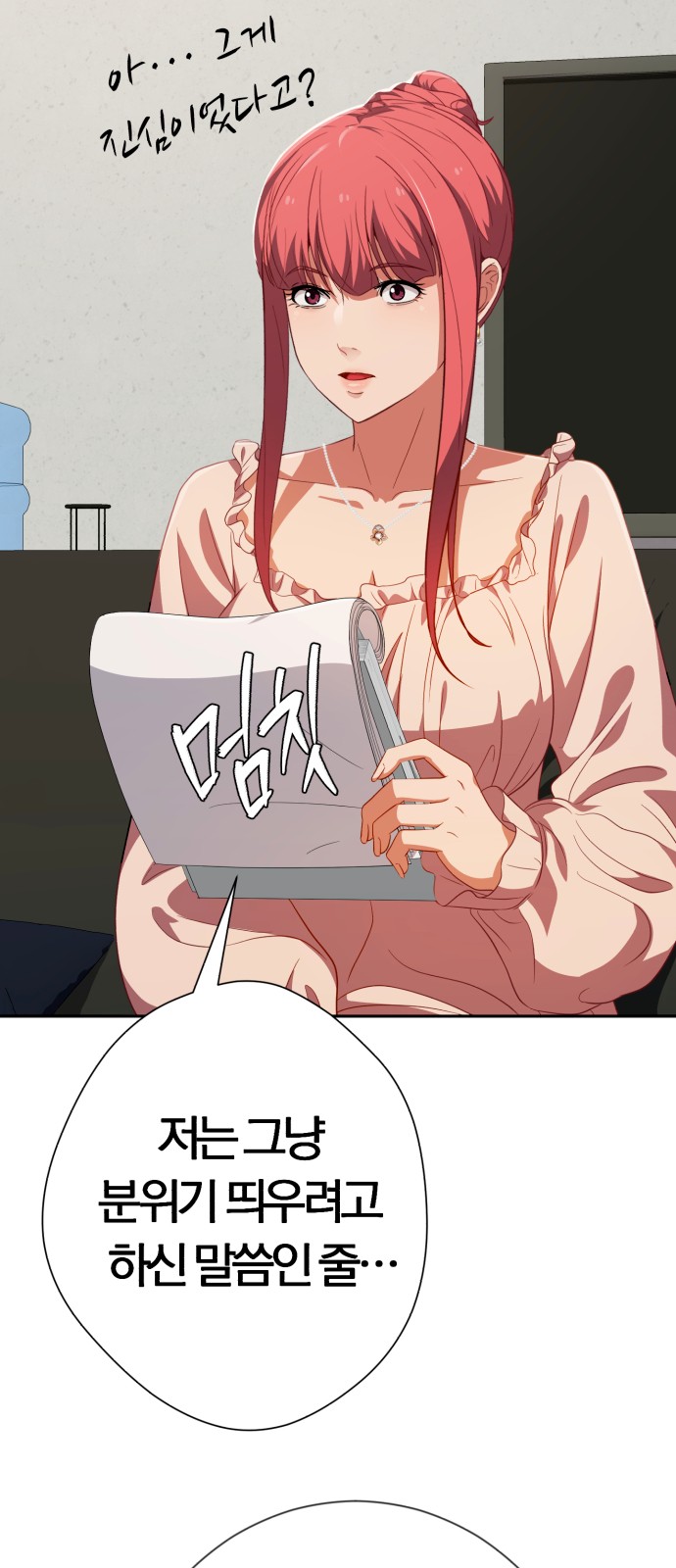 93 페이지