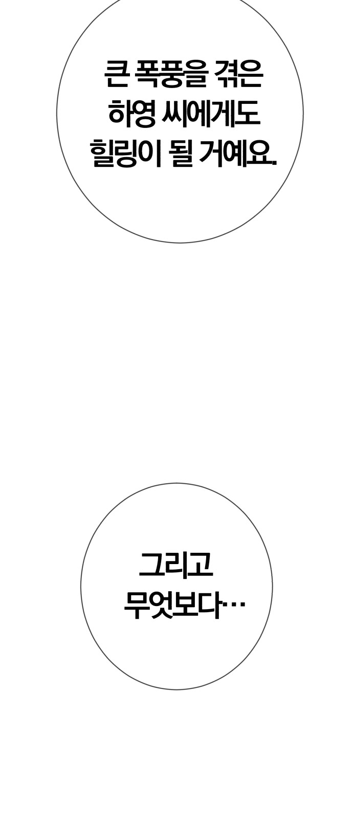 95 페이지