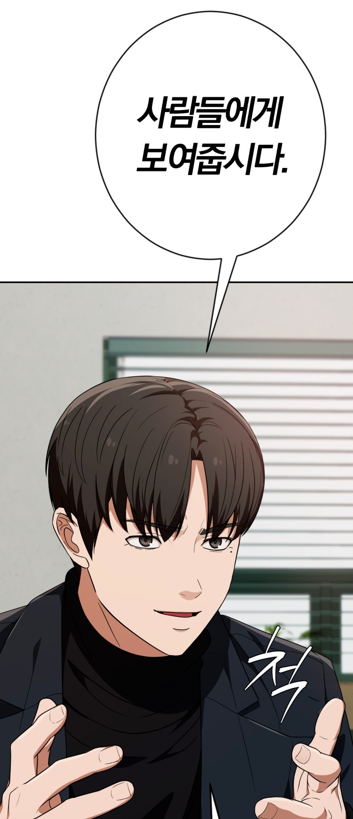 96 페이지