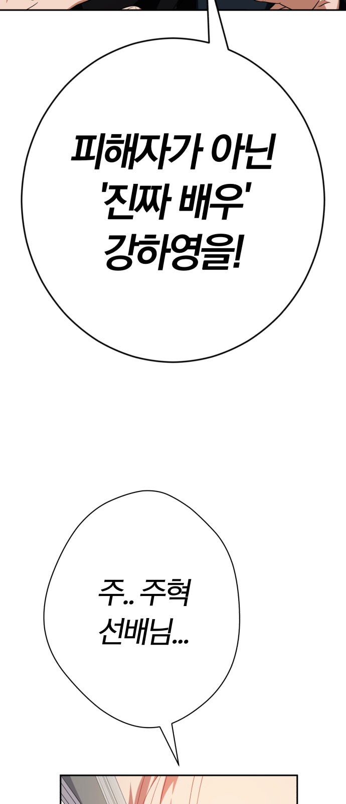 97 페이지