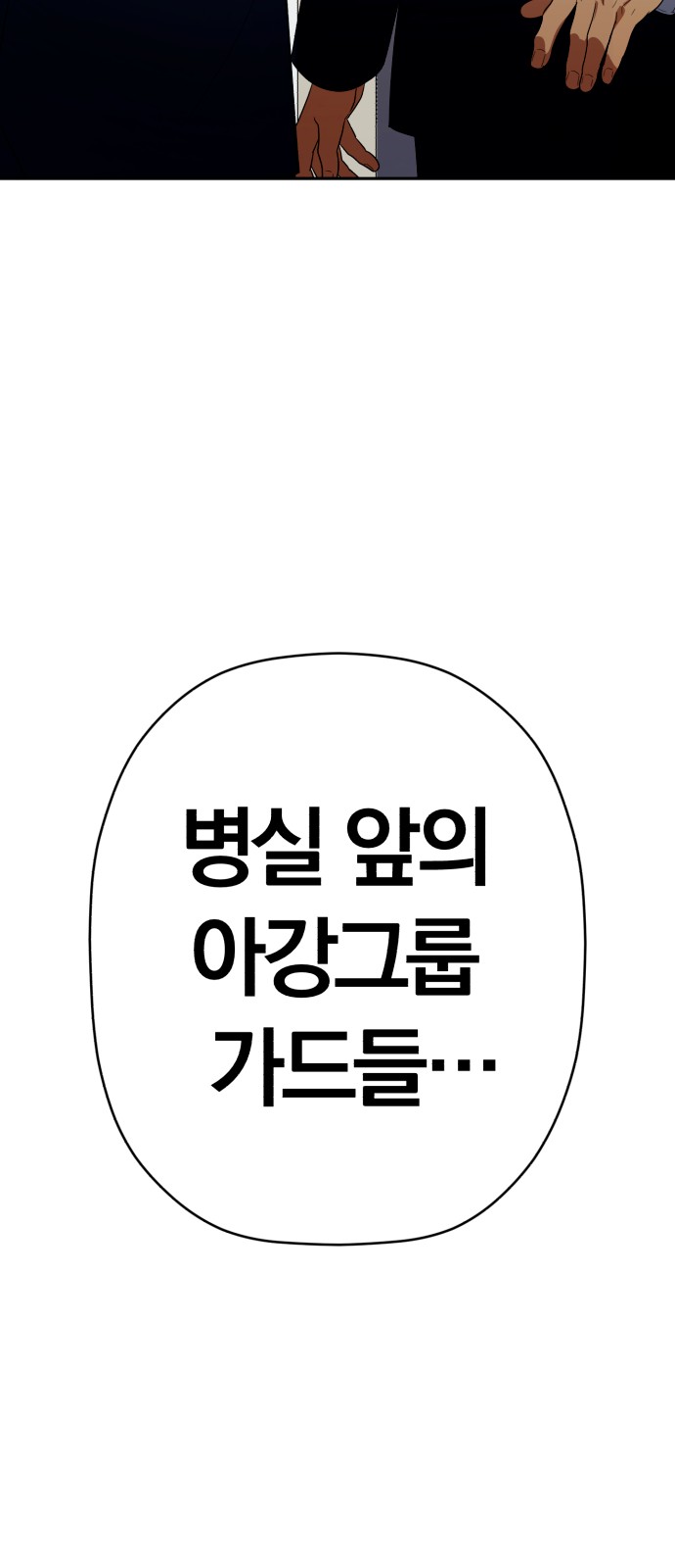 100 페이지