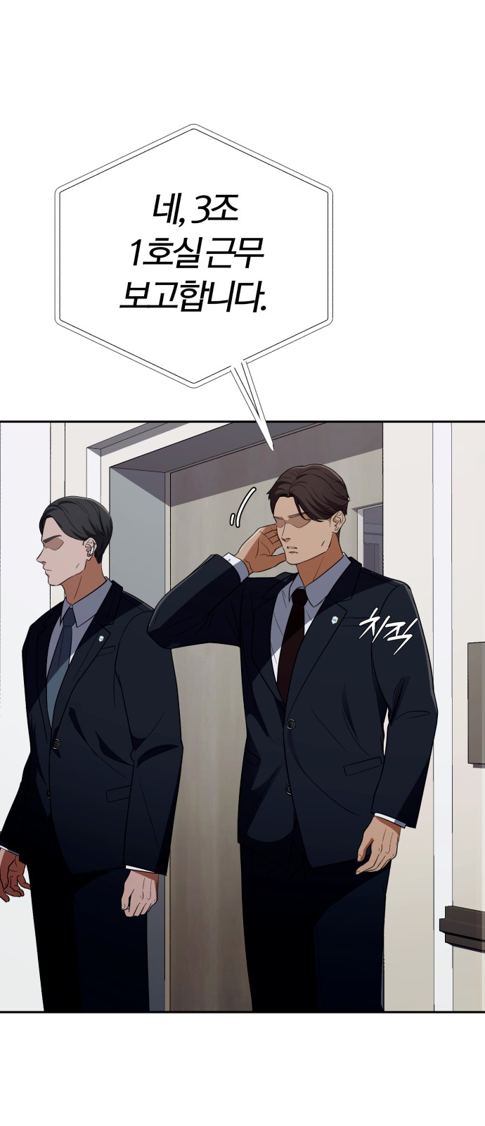 101 페이지