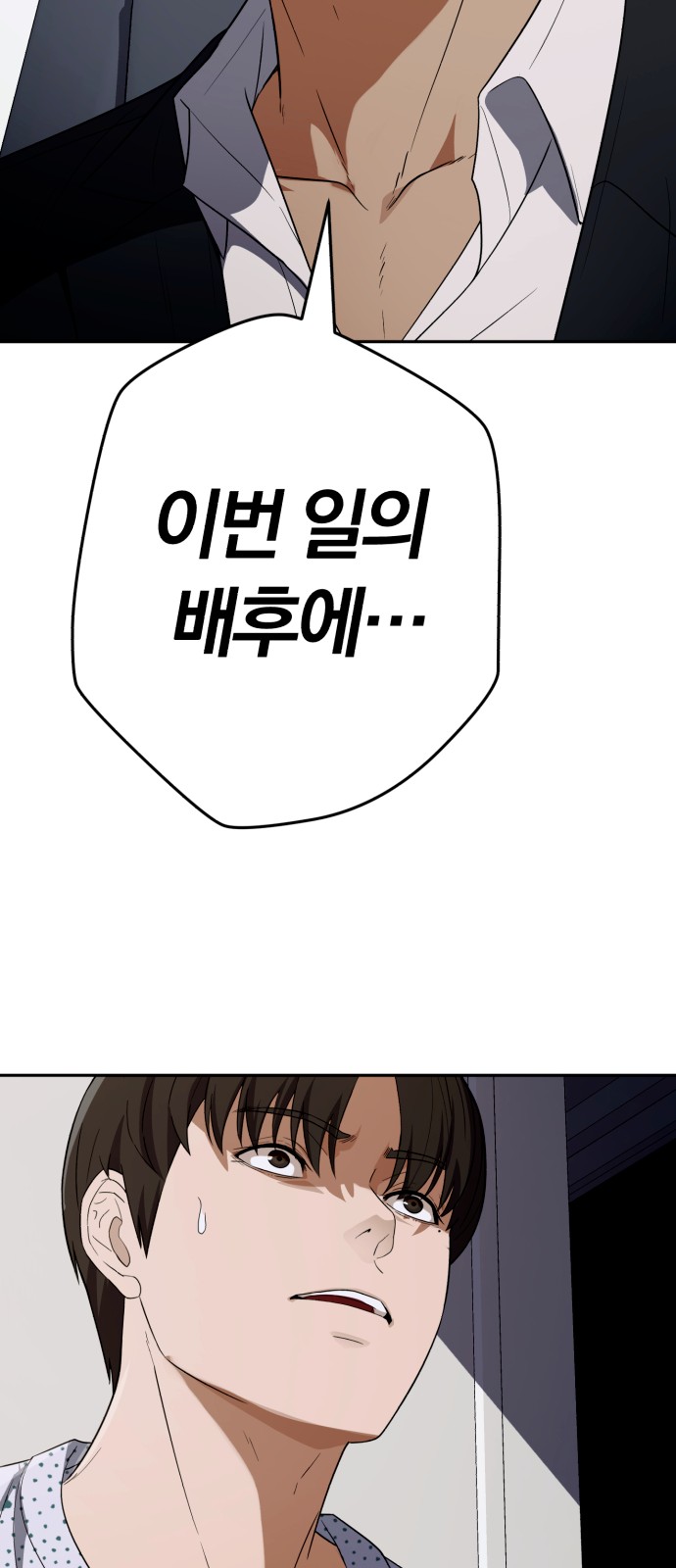 104 페이지