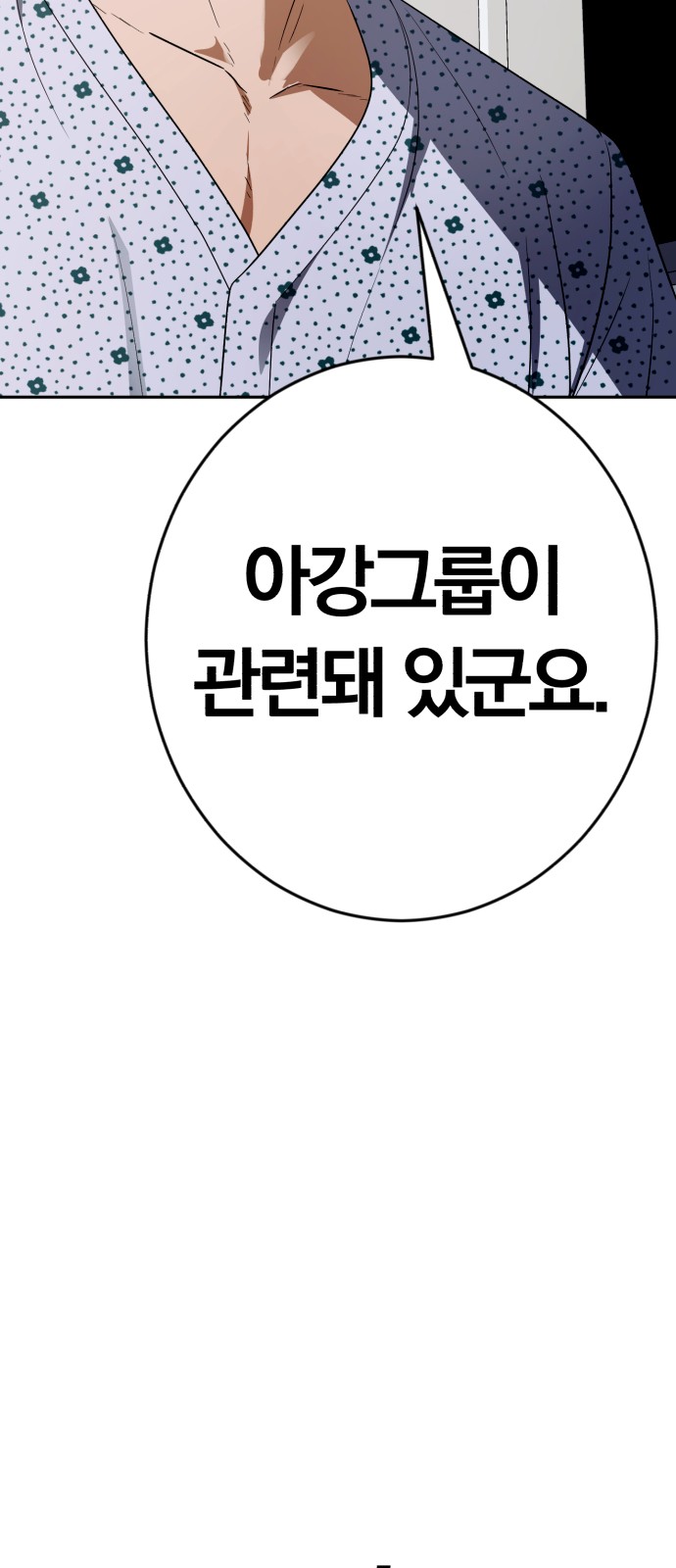 105 페이지