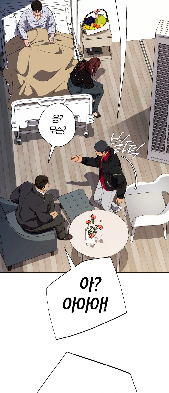 21 페이지
