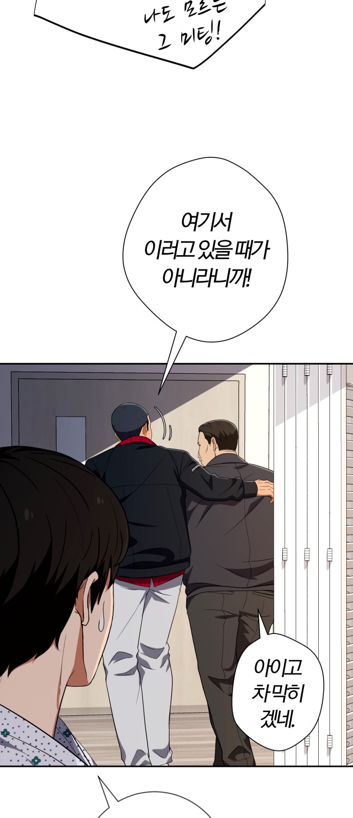 23 페이지