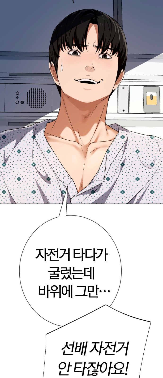 31 페이지
