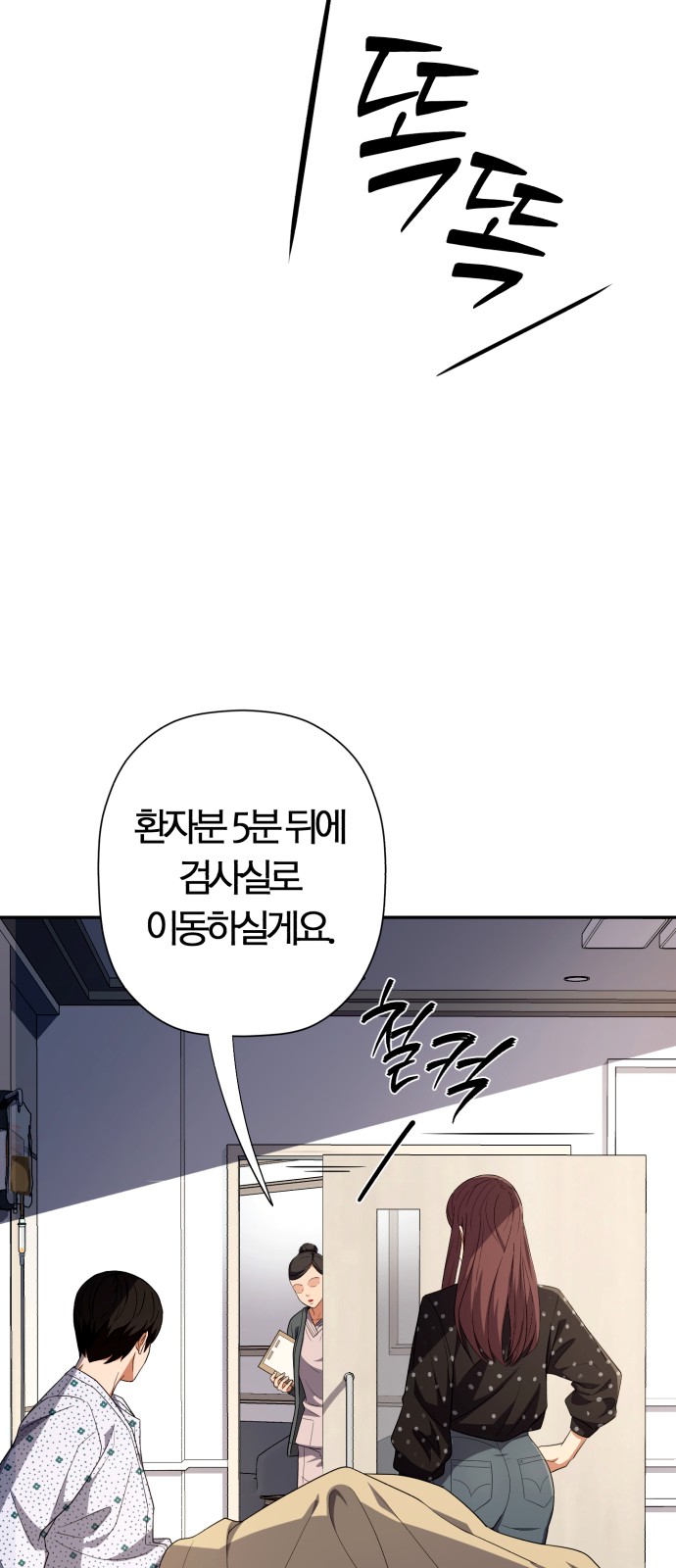 52 페이지