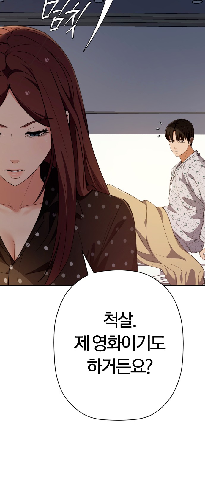 55 페이지
