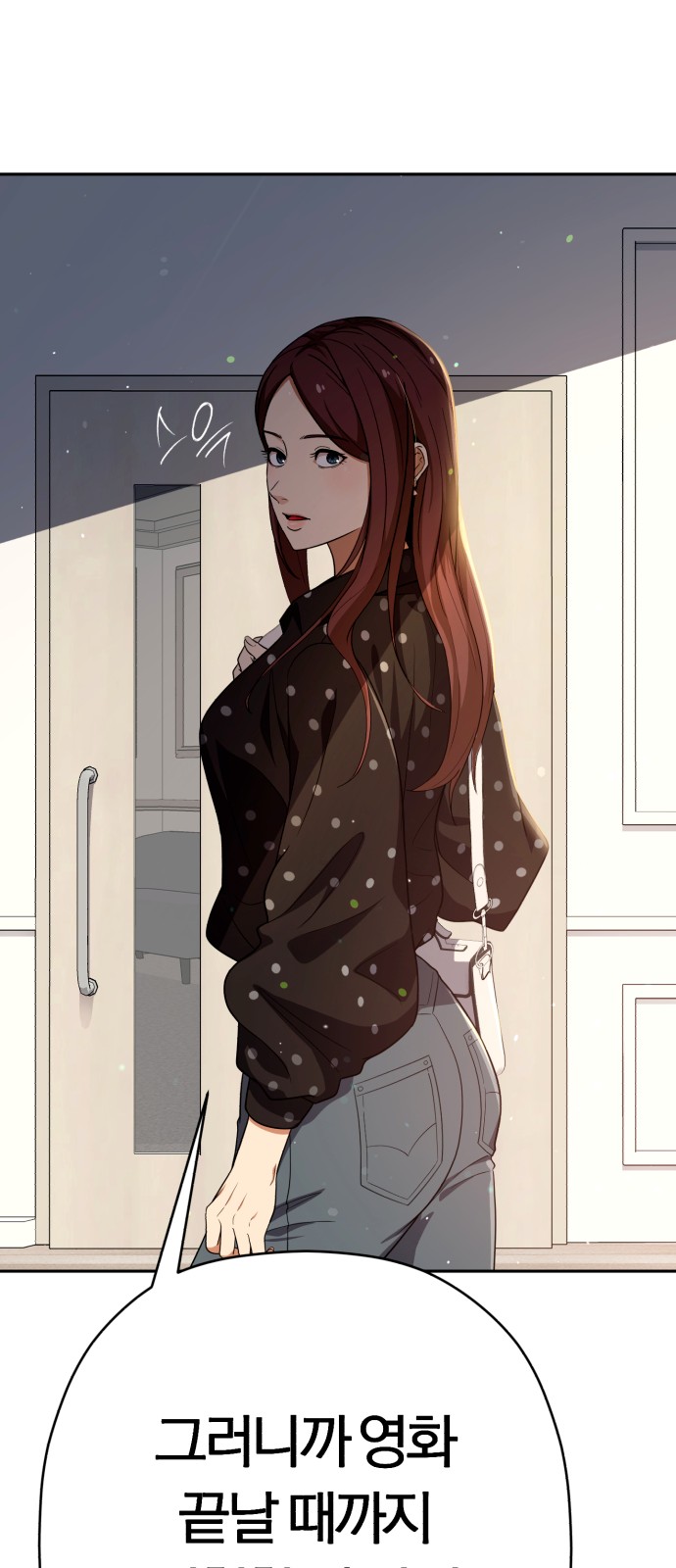 56 페이지