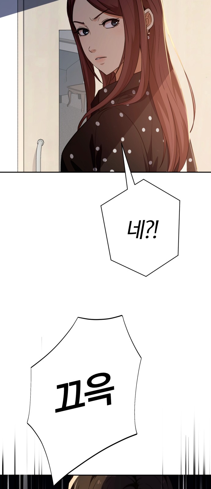 59 페이지