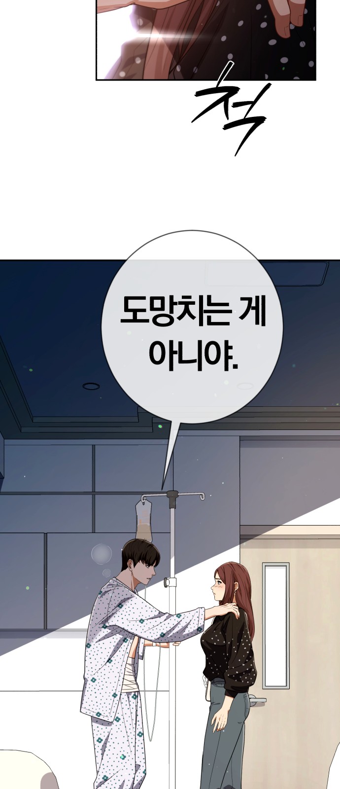 65 페이지