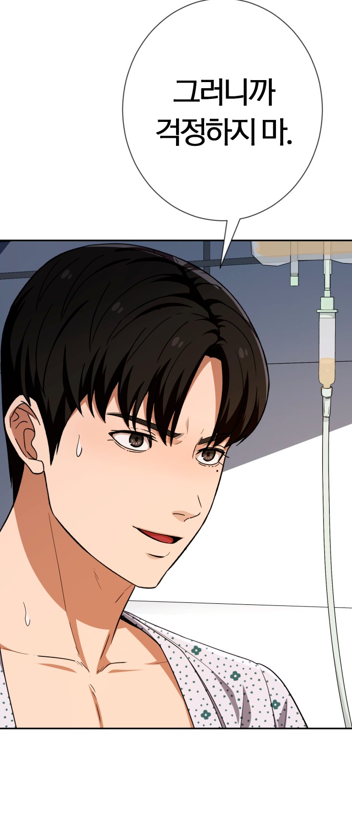 67 페이지