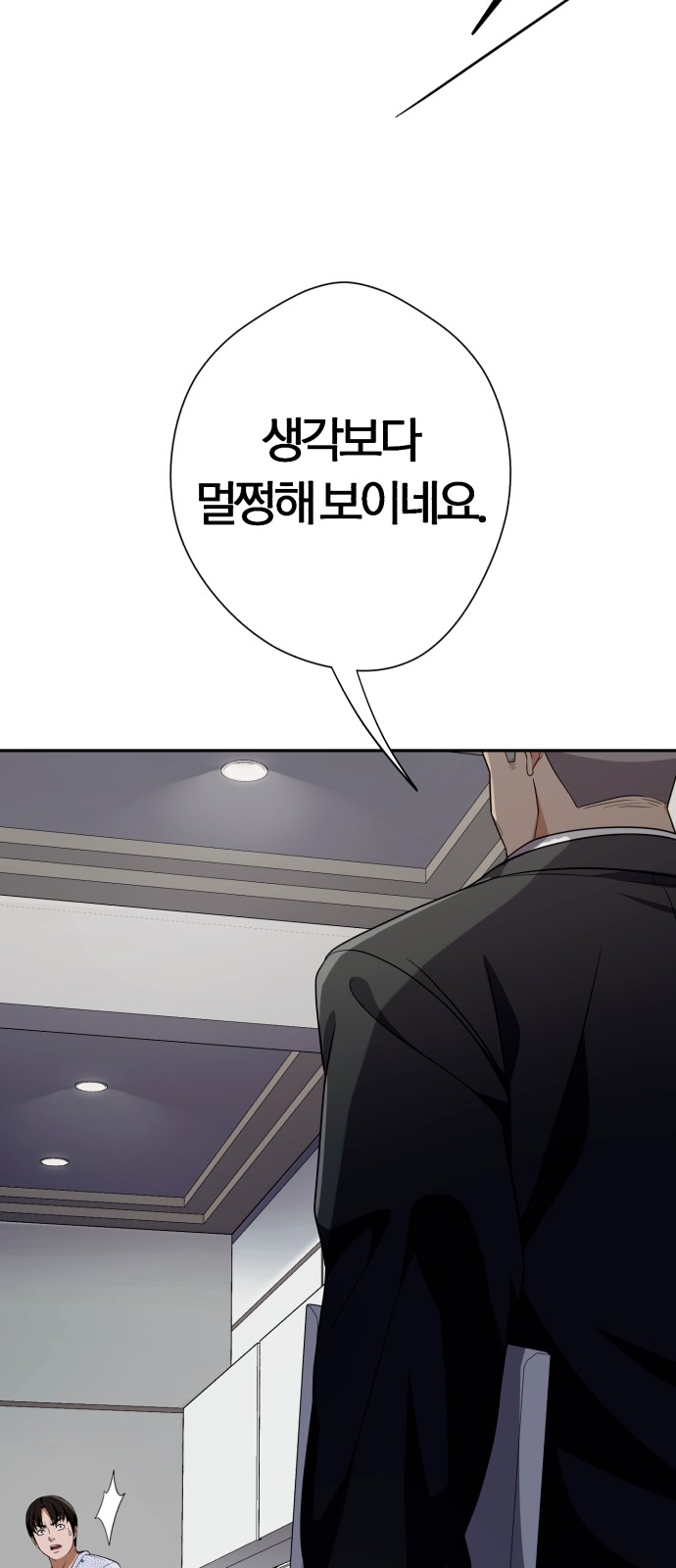 76 페이지