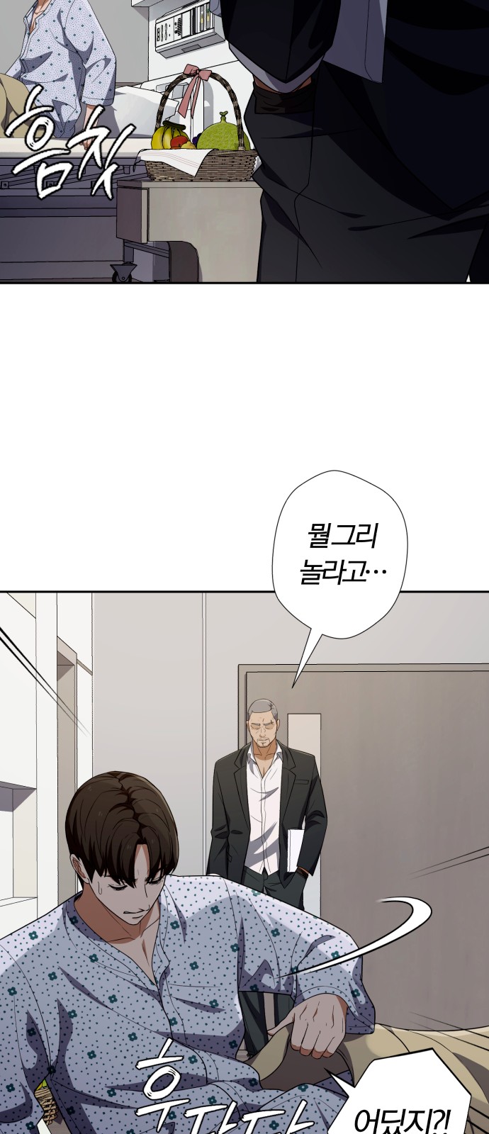 77 페이지