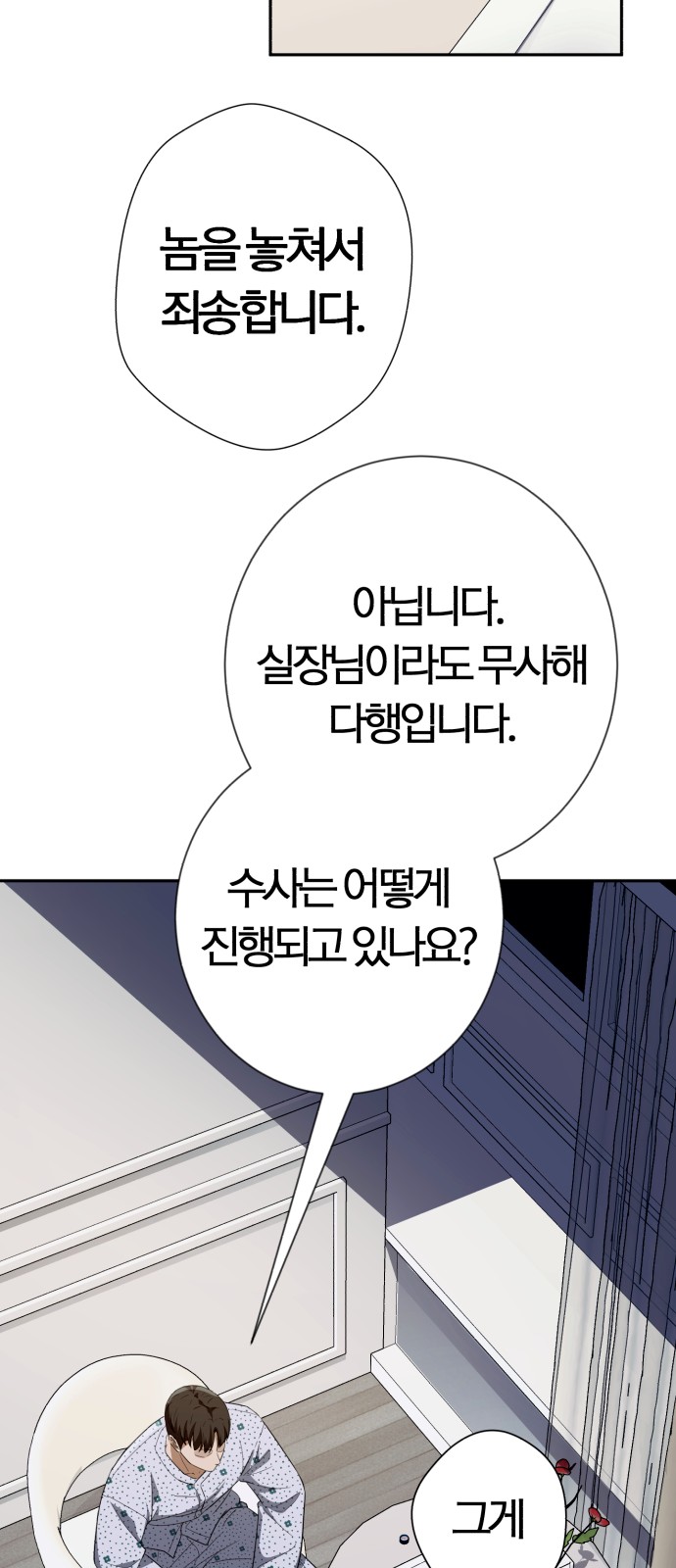 80 페이지