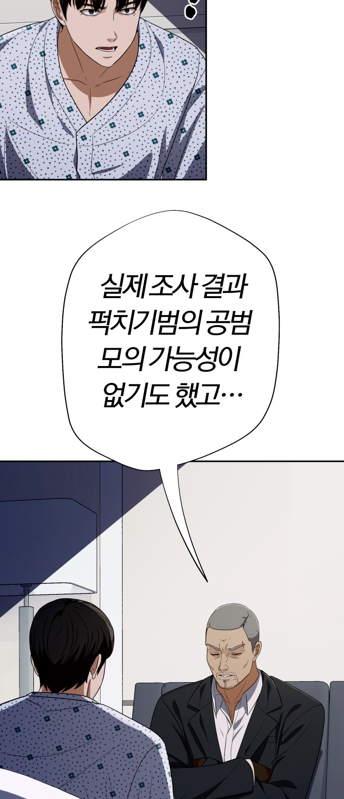 82 페이지