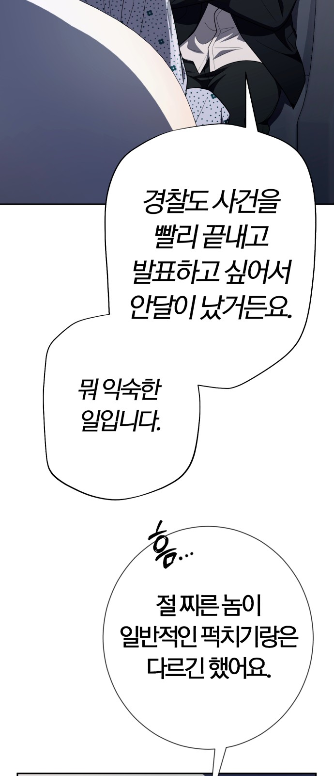 83 페이지