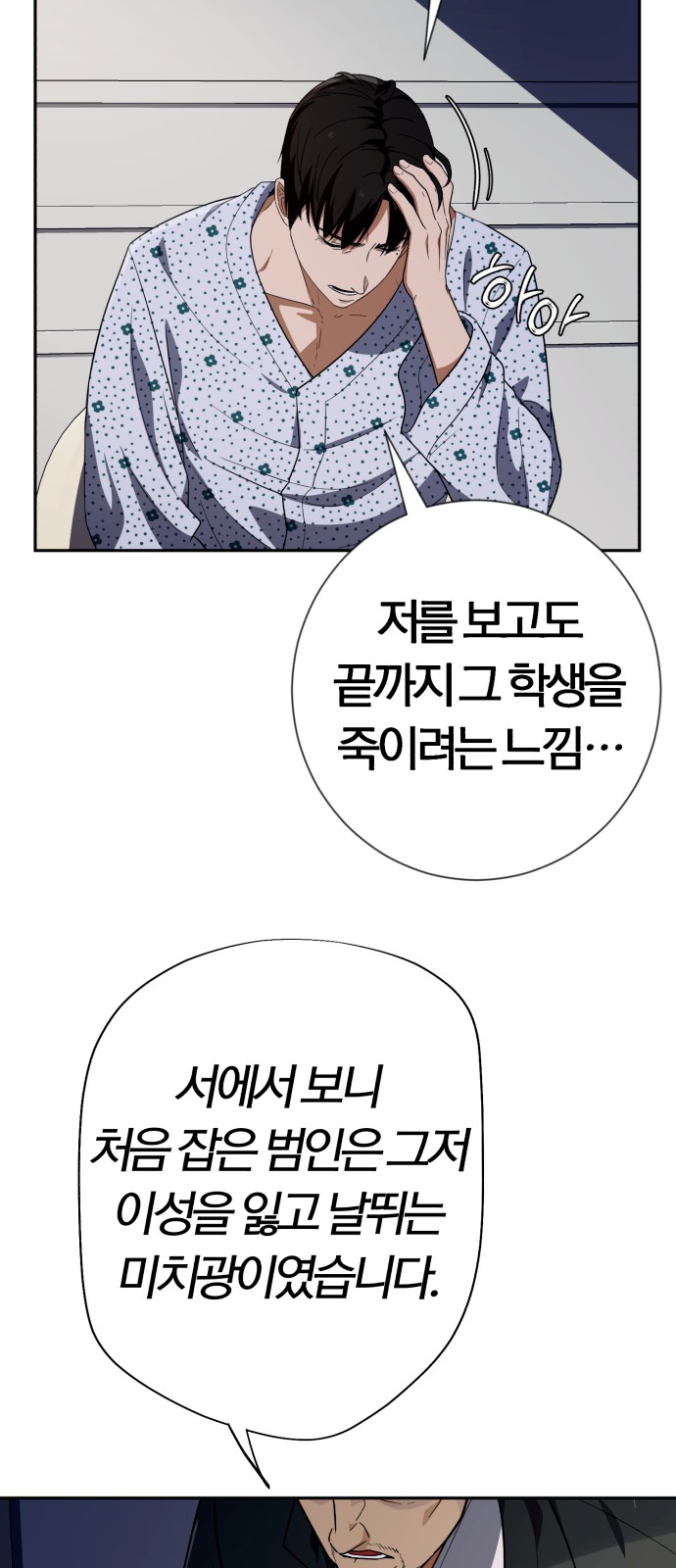 84 페이지