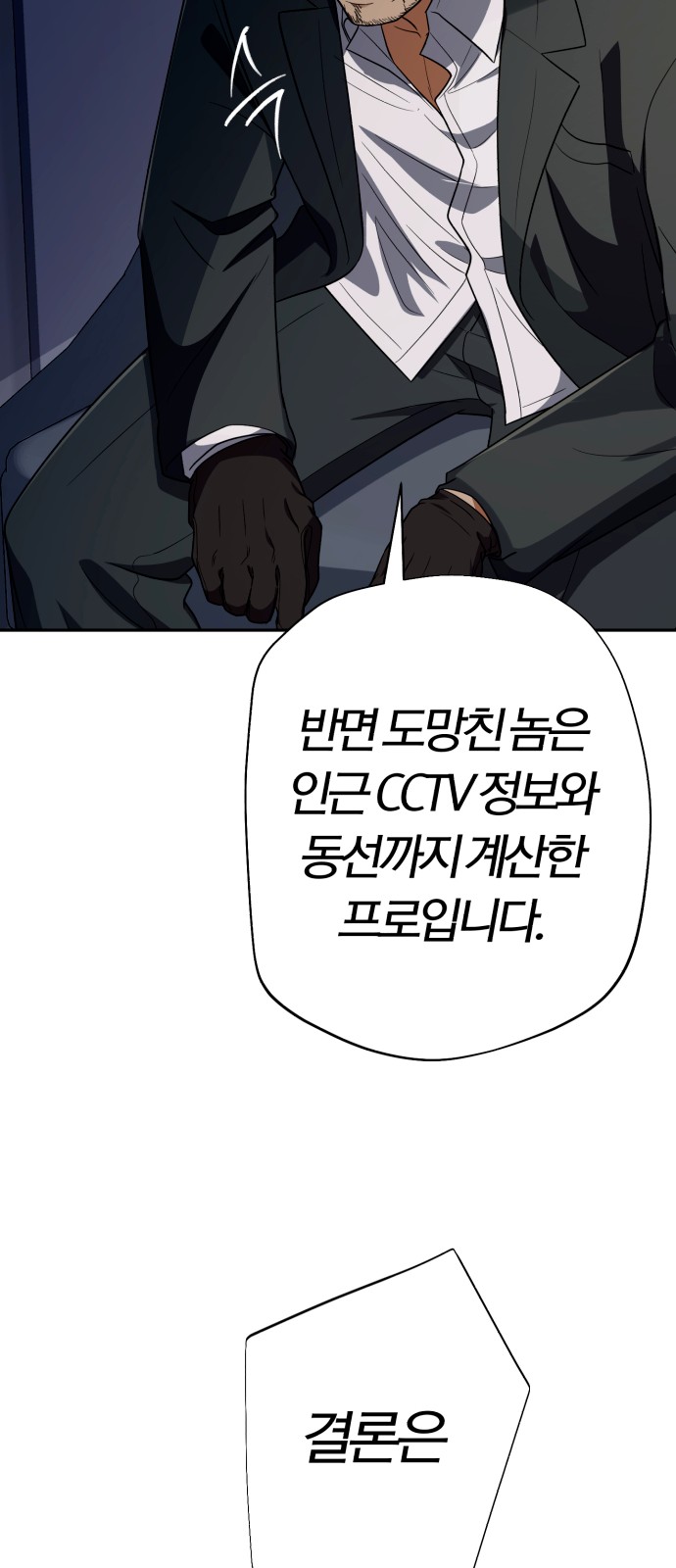 85 페이지